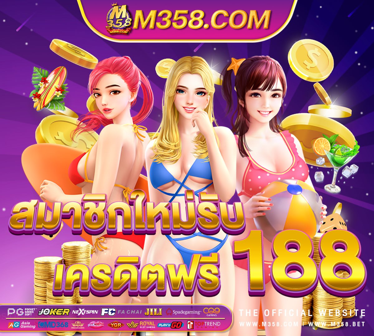 สมัคร slot เครดิต ฟรี แค่ ยืนยัน ตน ล่าสุด 168 pg